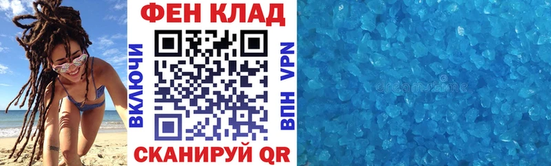 даркнет сайт  Новотитаровская  Amphetamine Premium 