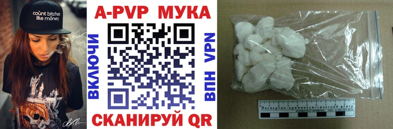 blacksprut зеркало Новотитаровская Alfa_PVP Соль