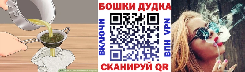 Canna-Cookies марихуана  Новотитаровская 