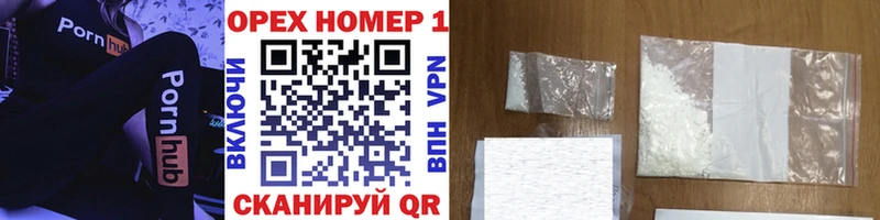 Кокаин FishScale Новотитаровская