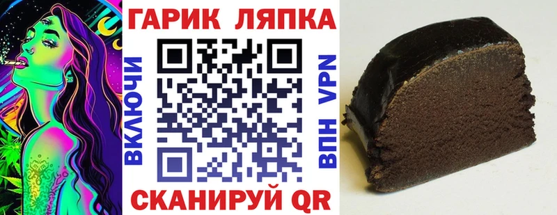 ГАШИШ ice o lator где можно купить наркотик Новотитаровская