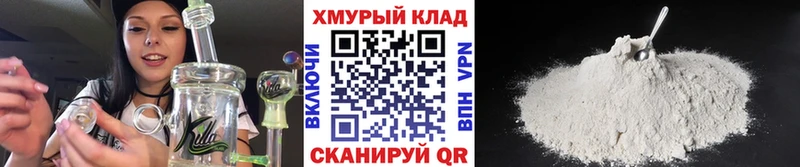 MEGA ONION  дарнет шоп  Новотитаровская  ГЕРОИН Афган 