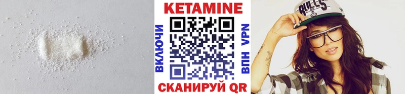 Кетамин VHQ Новотитаровская