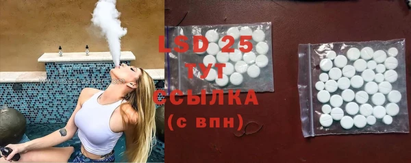 МДМА Белокуриха