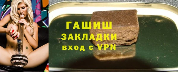 МДМА Белокуриха