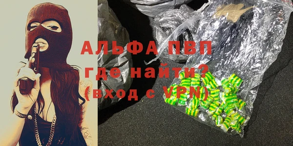 МДМА Белокуриха