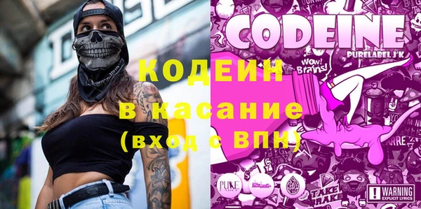 МДМА Белокуриха