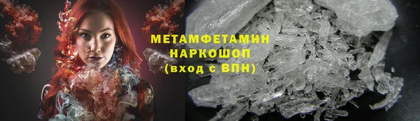 МДМА Белокуриха