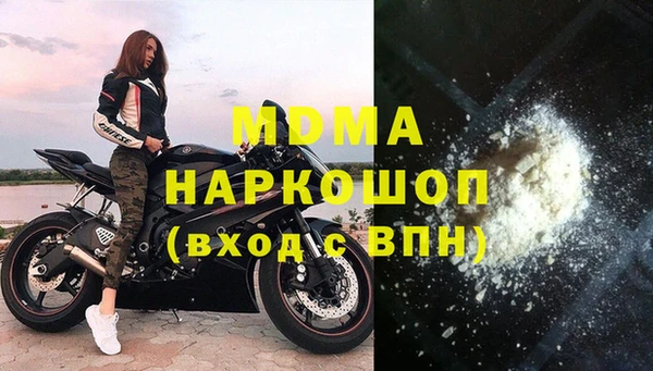 МДМА Белокуриха