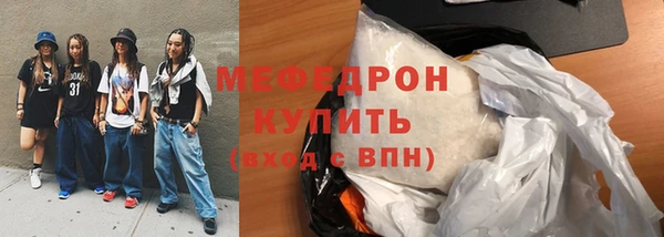МДМА Белокуриха