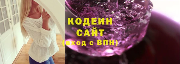 МДМА Белокуриха