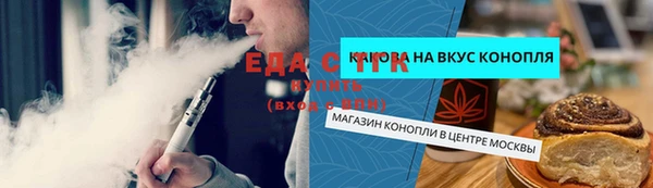 МДМА Белокуриха