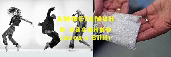 МДМА Белокуриха
