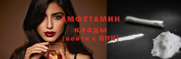 МДМА Белокуриха