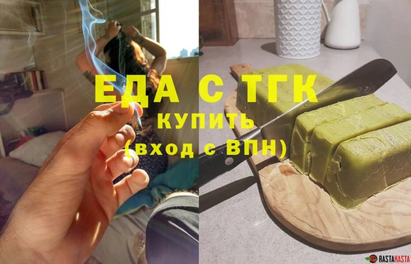 МДМА Белокуриха