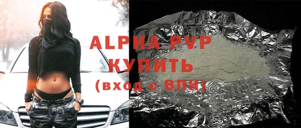 индика Белоозёрский