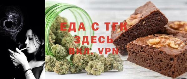 МДМА Белокуриха
