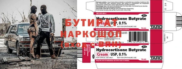 МДМА Белокуриха