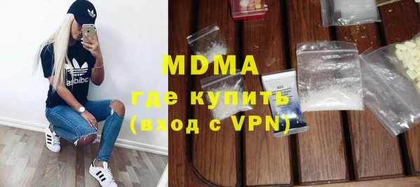 МДМА Белокуриха