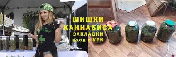 МДМА Белокуриха