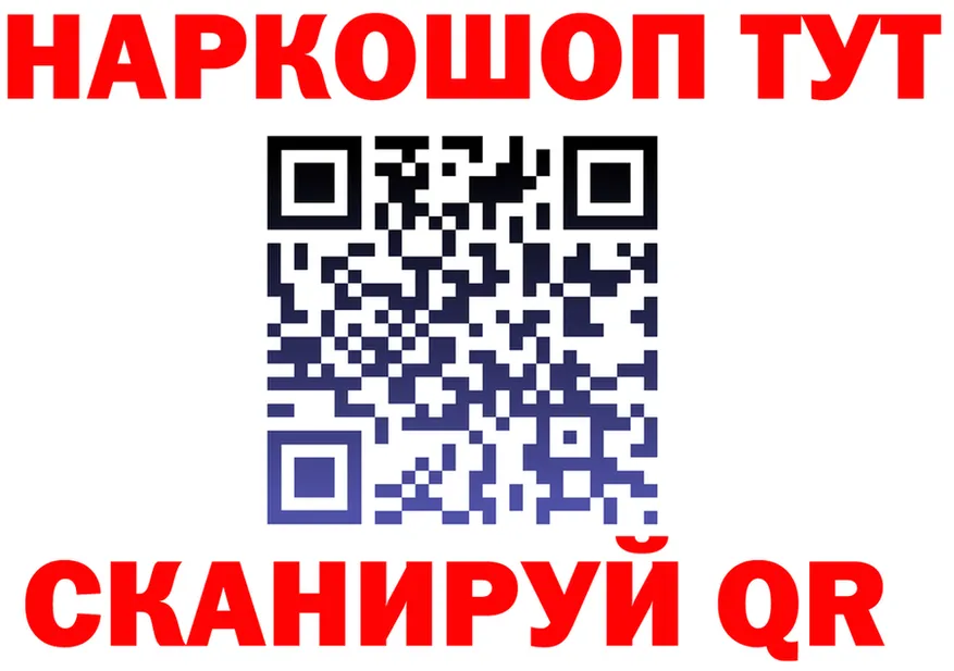 Наркота площадка как зайти Новотитаровская