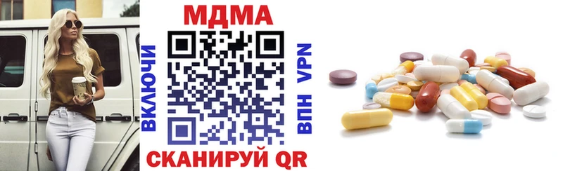 hydra tor  Новотитаровская  MDMA crystal 