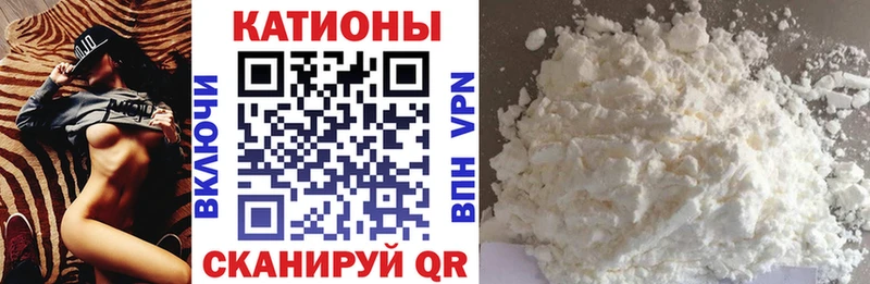 mega рабочий сайт  Новотитаровская  Мефедрон 4 MMC 