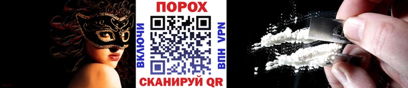 МЕТАМФЕТАМИН мет даркнет сайт Новотитаровская