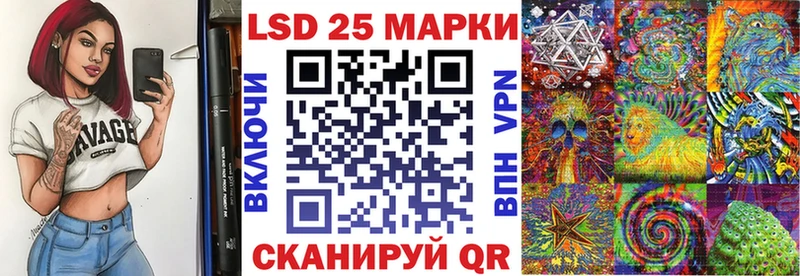 Наркотические марки 1,8мг  Новотитаровская 