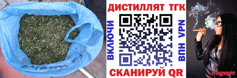это официальный сайт  omg сайт  Новотитаровская  Дистиллят ТГК гашишное масло 